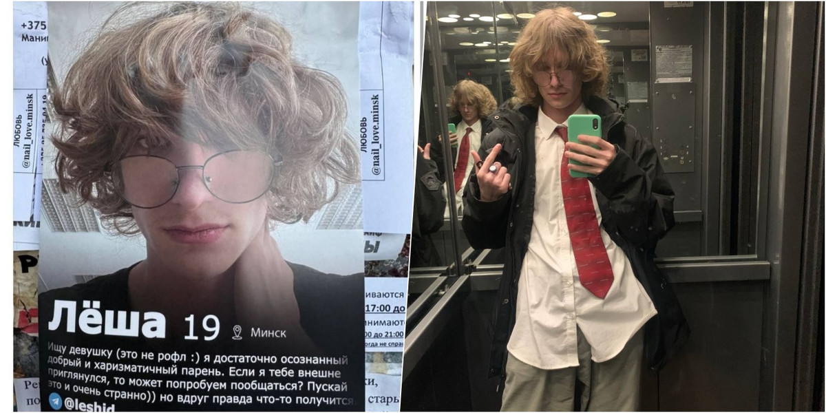 парень расклеил объявления о поиске девушки в Минске