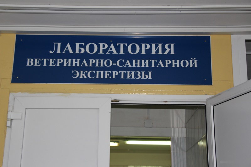 Лаборатория радиационного контроля продуктов после Чернобыльской катастрофы, Беларусь